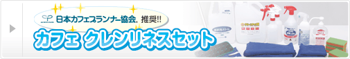 �J�t�F �N�������l�X�Z�b�g