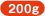 200g
