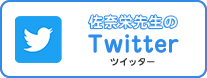 މh搶Twitter